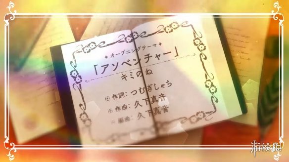 switch《魔导物语 菲亚与不可思议的学校》[XCZ]日版【含1.0.5补丁】-13.png