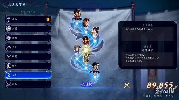 switch《无双深渊》[XCI]美版中文【含1.1.0补丁+7DLC+XCI整合版】-7.jpg