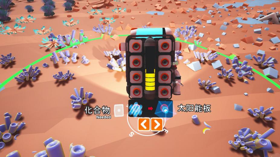 switch《异星探险家/异星旅人(ASTRONEER)》[NSZ]美版中文【含1.33.14.0补丁】-2.jpg