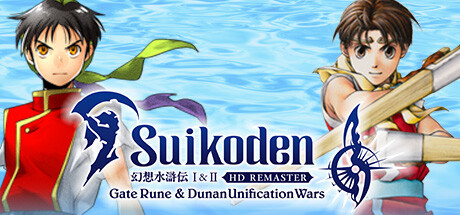 switch《幻想水浒传1&2 HD复刻版(Suikoden I&II Remaster)》[NSZ]美版中文【含1.0.2补丁】-1.jpg