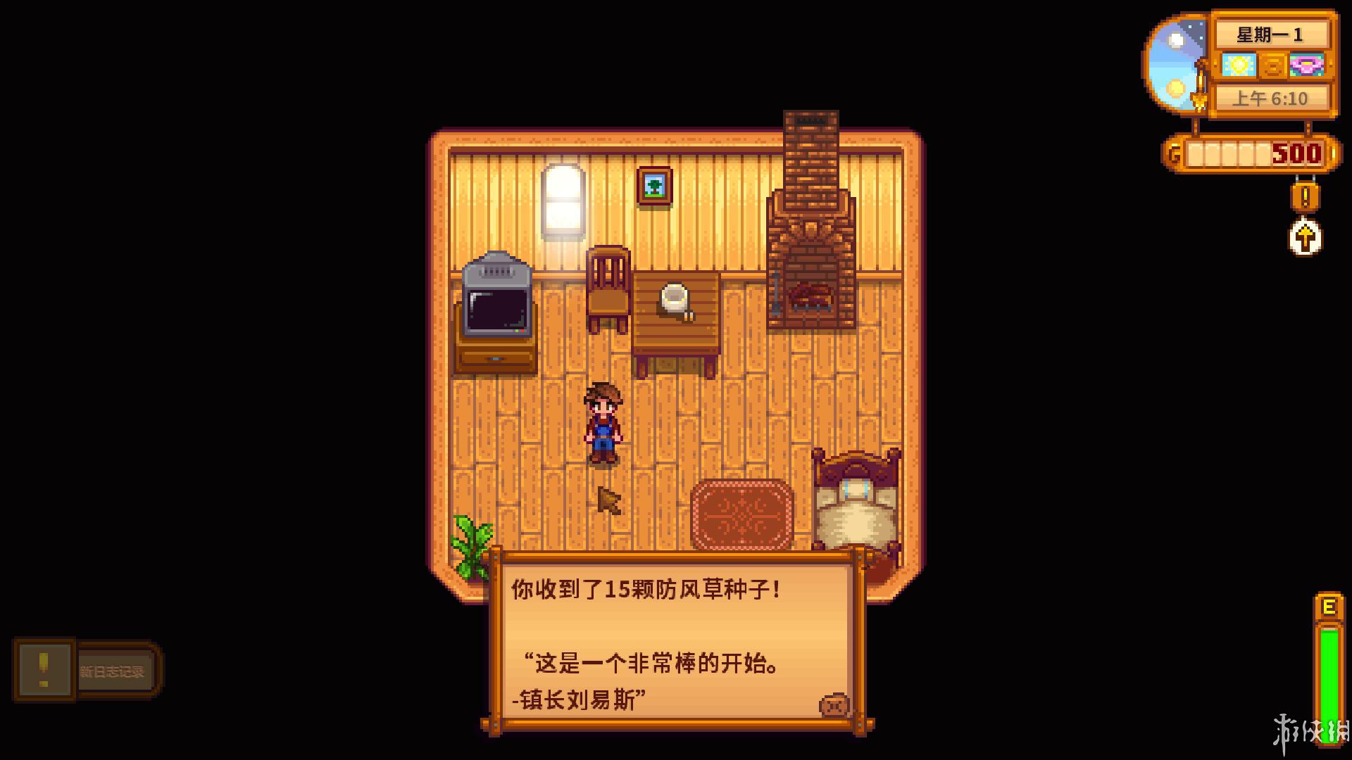 [NSZ] [星露谷物语].Stardew Valley 美版中文+1.6.15.3补丁-2.jpg