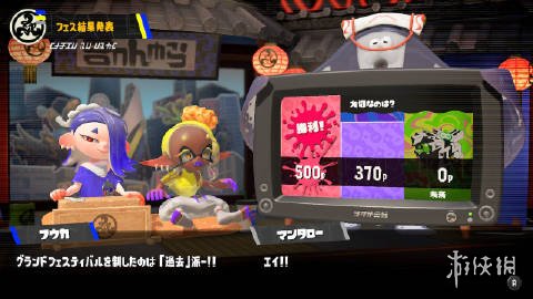 switch《斯普拉遁3/喷射战士3(Splatoon 3)》[NSZ]美版中文【含9.3.0补丁+3DLC】-1.jpg