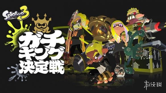 switch《斯普拉遁3/喷射战士3(Splatoon 3)》[NSZ]美版中文【含9.3.0补丁+3DLC】-3.jpg