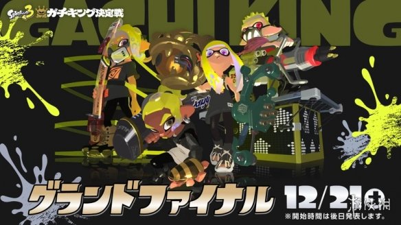 switch《斯普拉遁3/喷射战士3(Splatoon 3)》[NSZ]美版中文【含9.3.0补丁+3DLC】-4.jpg