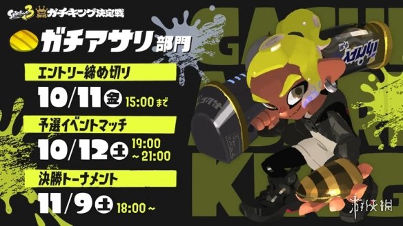 switch《斯普拉遁3/喷射战士3(Splatoon 3)》[NSZ]美版中文【含9.3.0补丁+3DLC】-6.jpg