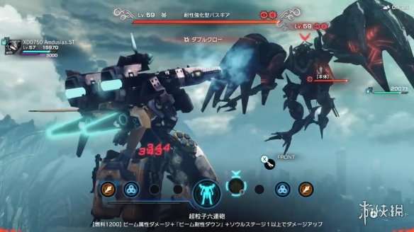 switch《异度之刃X 终极版/异度神剑X 终极版(Xenoblade Chronicles X)》[XCI]美版中文【含1.0.1补丁】-3.jpg