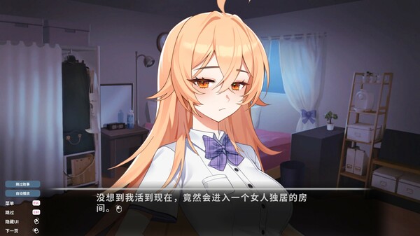 switch《爱的传递&爱在登入(Love Delivery and Love in Login)》[XCI]日版中文-3.jpg
