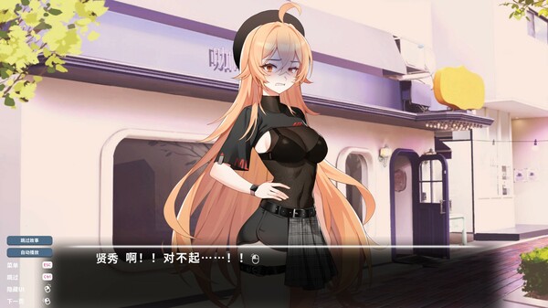 switch《爱的传递&爱在登入(Love Delivery and Love in Login)》[XCI]日版中文-4.jpg