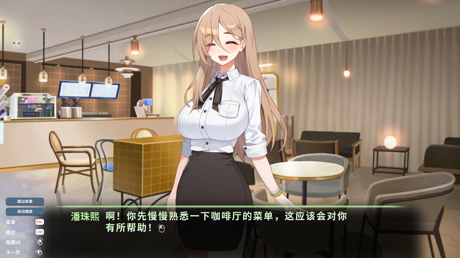 switch《爱的传递&爱在登入(Love Delivery and Love in Login)》[XCI]日版中文-6.jpg