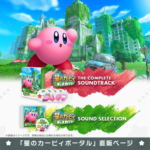 switch《星之卡比探索发现(Kirby and the Forgotten Land)》[NSZ]美版中文-6.jpg