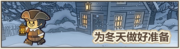 switch《梅林的回声(Echoes of the Plum Grove)》[NSZ]美版中文【含1.0.5.13n补丁】-4.png