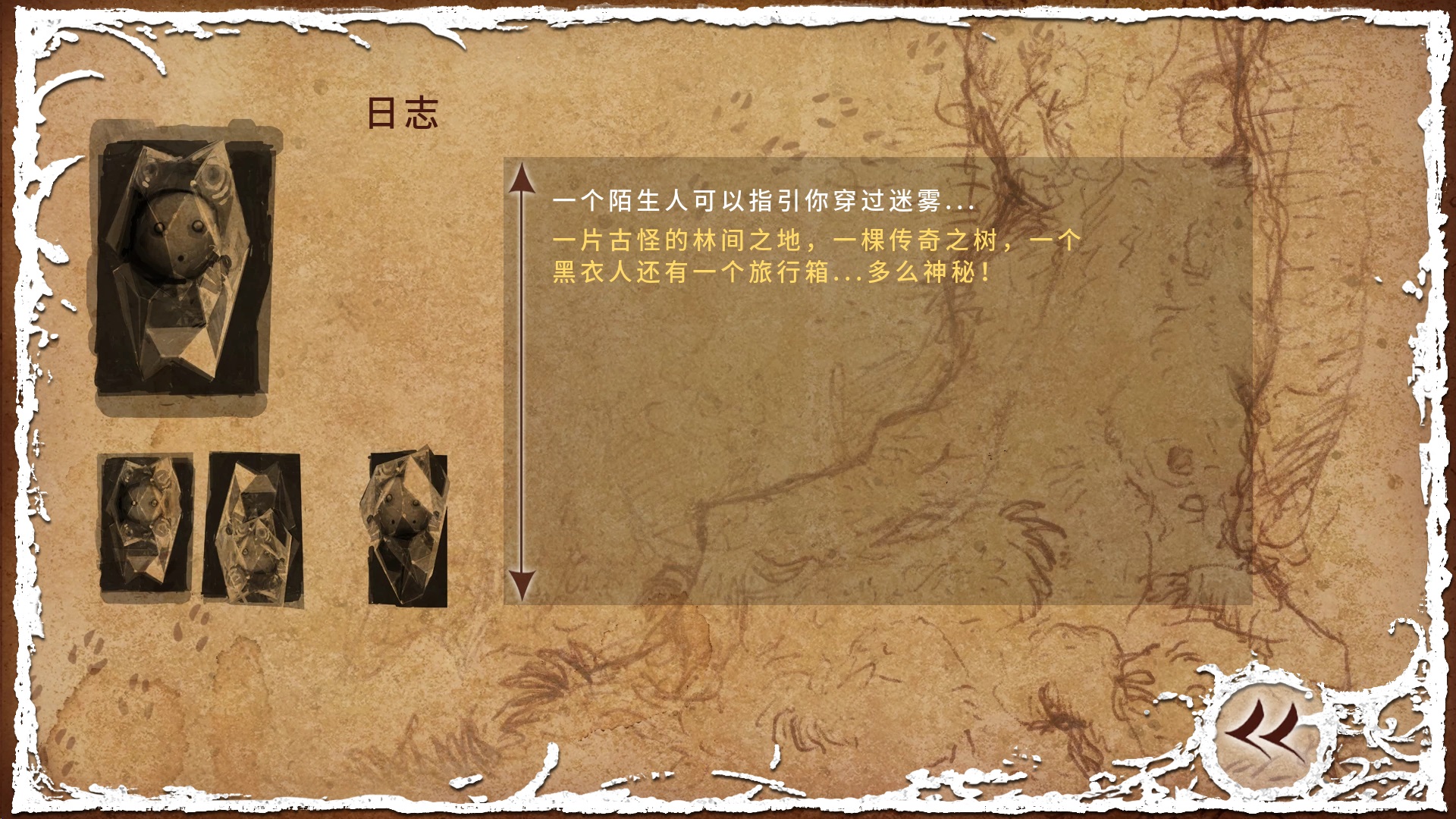 switch《兔子之夜(The Night of the Rabbit)》[NSZ]美版中文【含2.2.334补丁】-3.jpg