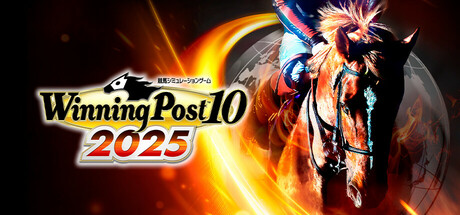 switch《赛马大亨10 2025(Winning Post 10 2025)》[XCZ]日版【含1.0.1补丁】-1.jpg