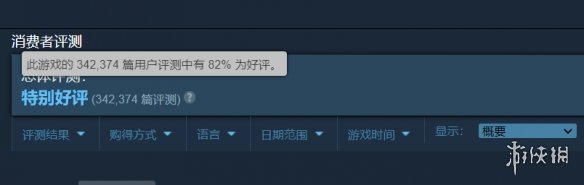 [NSZ] [格斗哈拉].Brawlhalla 美版中文+9.04补丁-3.png