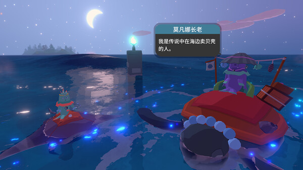 [NSZ] [扬帆起航].Sail Forth 美版中文+1.6.6补丁+1DLC-2.jpg