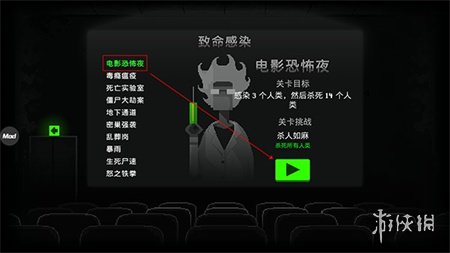 [NSZ] [恐怖僵尸之夜].Zombie Night Terror 美版中文+2.0.0补丁-3.jpg