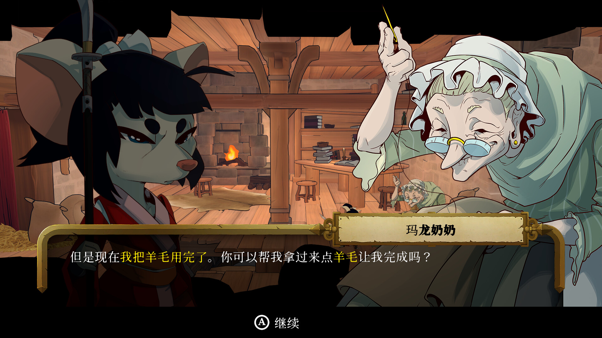 switch《海鼠的诅咒(Curse of the Sea Rats)》[NSZ]美版中文【含1.5.8补丁】-3.jpg