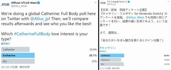 switch《凯瑟琳 浓郁口感(Catherine Full Body)》[XCZ]港版中文原档 【含v1.0.0补丁】-1.jpg
