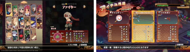 【5.05】PS4《魔界战记终极版(DISGAEA 7)》CUSA40840美版PKG【含1.05补丁+19DLC】-2.jpg