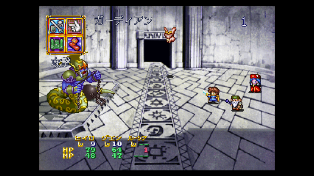 [NSP] 【自购】露娜 银河之星 经典合辑 港版中文+1.0.3补丁-5.png