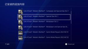 【JSON修改】【5.05】PS4《使命召唤16：现代战争(COD MW)》CUSA15556[5.05]港版中文PKG【含V1.67 整合+8DLC+JSON金手指】-3.jpg