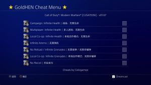 【JSON修改】【5.05】PS4《使命召唤16：现代战争(COD MW)》CUSA15556[5.05]港版中文PKG【含V1.67 整合+8DLC+JSON金手指】-6.jpg