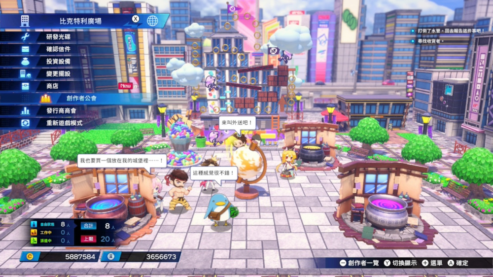 [XCZ] 超次元战机 战机少女/GameMaker R Evolution 港版中文-3.jpg