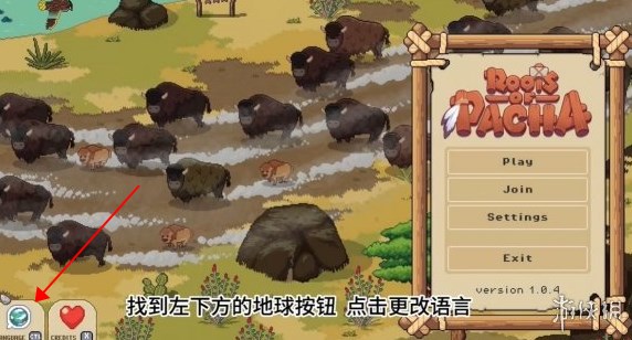 switch《帕夏时代(Roots of Pacha)》[NSZ]美版中文【含1.3.0.3补丁】-4.jpg