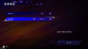 【JSON修改】【5.05】PS4《波斯王子：失落的王冠》CUSA36582[5.05]欧版中文PKG【含V1.42整合版+6DLC】-4.jpg