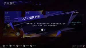 【JSON修改】【5.05】PS4《波斯王子：失落的王冠》CUSA36582[5.05]欧版中文PKG【含V1.42整合版+6DLC】-6.jpg