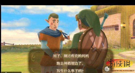 [NSZ] 【塞尔达：御天之剑/天空之剑】The legend of Zelda:Skyward Sword-4.jpg