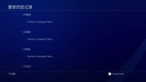 【JSON修改】【5.05】PS4《FIFA23》CUSA31876[5.05]欧版中文PKG【含V1.24 整合版+降级补丁+中文解说】-2.jpg