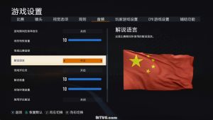 【JSON修改】【5.05】PS4《FIFA23》CUSA31876[5.05]欧版中文PKG【含V1.24 整合版+降级补丁+中文解说】-5.jpg