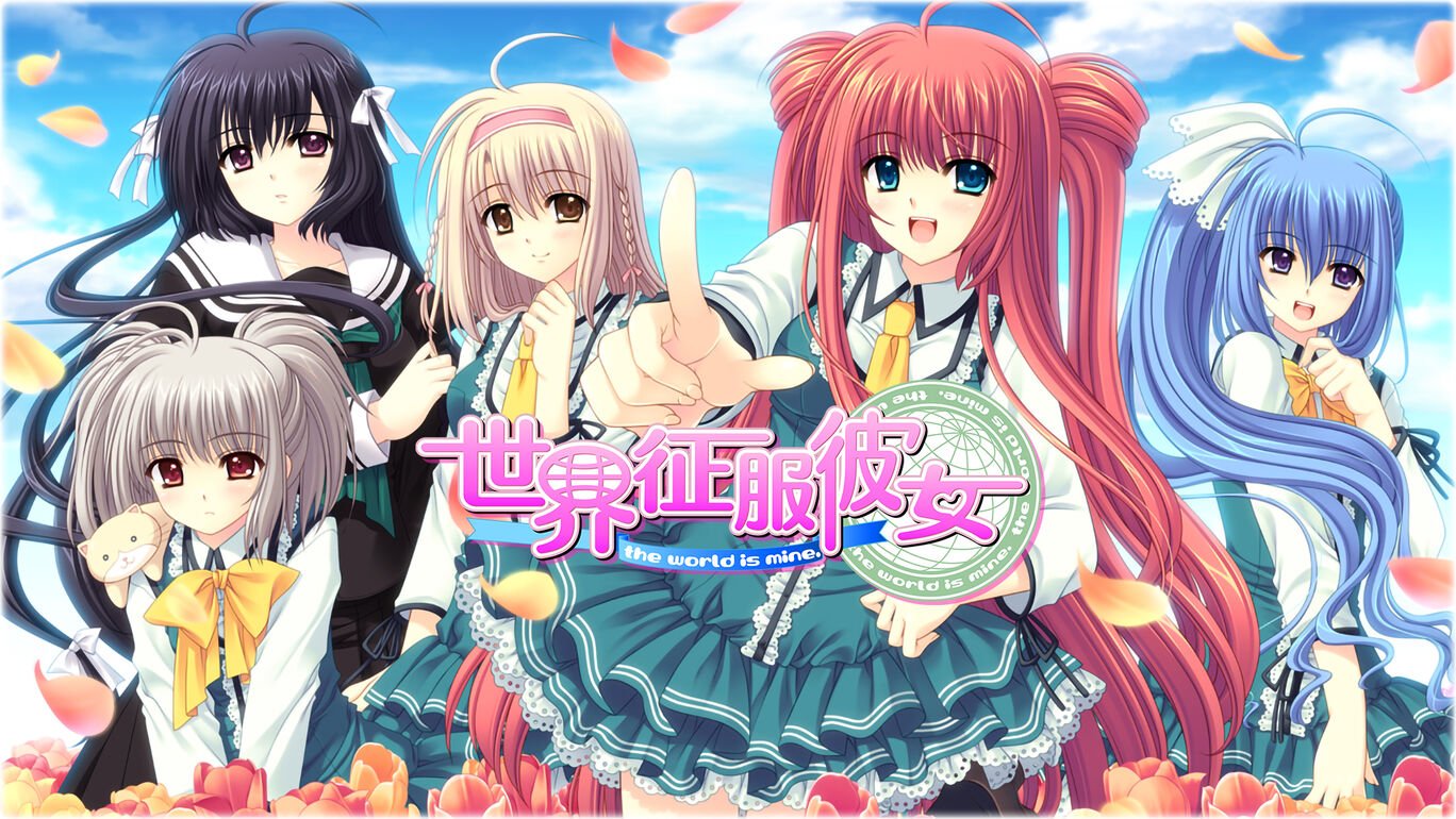 [XCI] 世界征服彼女日版-1.jpg