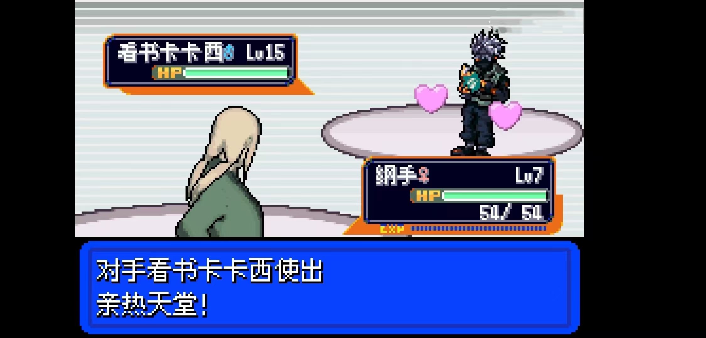 口袋妖怪：火影疾风传 高级忍者对决-1.jpg