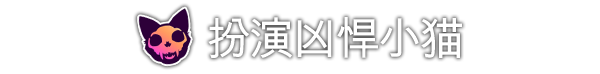 [5.05] 哥里：可爱大灭绝/CUSA33370+1.0.5补丁+3DLC欧版中文整合-2.jpg