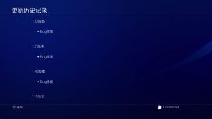 [JSON] 麻布仔大冒险 Sackboy A Big Adv.. 国行中文 CUSA20425 V1.22-2.jpg