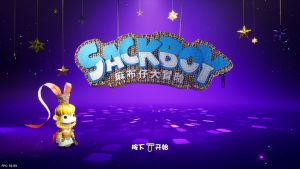 [JSON] 麻布仔大冒险 Sackboy A Big Adv.. 国行中文 CUSA20425 V1.22-3.jpg