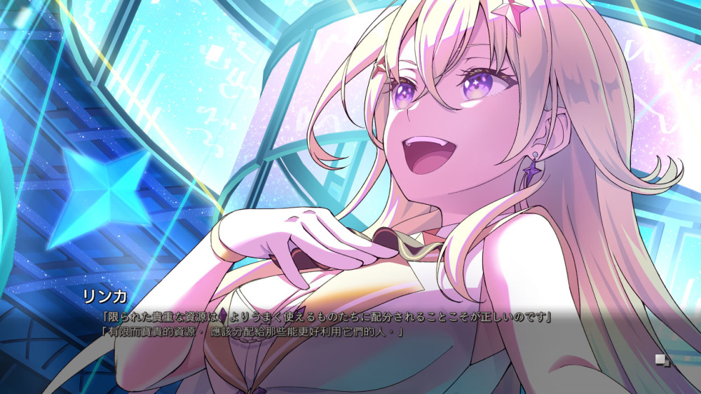 [XCI] 虚拟少女@ 世界末日/VIRTUAL GIRL @ WORLD’S END港版中文-3.jpg