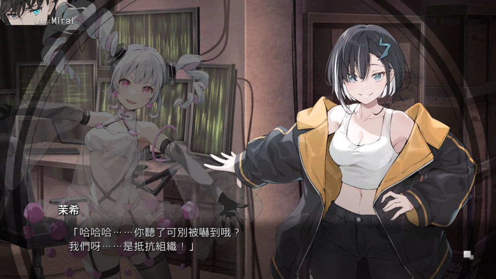 [XCI] 虚拟少女@ 世界末日/VIRTUAL GIRL @ WORLD’S END港版中文-5.jpg