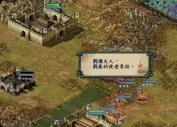 【手游推荐】三国志9：威力加强版，已汉化！-2.jpg