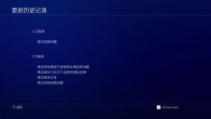 【JSON修改】【5.05】PS4《龙珠：超宇宙2》CUSA05085[5.05]港版中文PKG【含V1.47整合版+降级补丁+23DLC+JSON金手指】-2.jpg