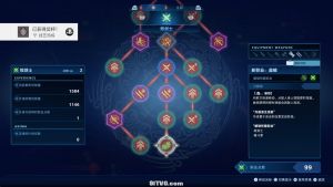 【JSON修改】【5.05】PS4《最终幻想起源 天堂的...》CUSA29578[5.05]美版中文PKG【含V1.32整合+降级补丁+3DLC】-7.jpg