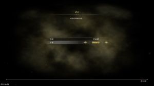 【5.05】PS4《北欧女神：极乐世界(VALKYRIE ELYSIUM)》CUSA33215[5.05]港版中文PKG【含V1.03整合版+JSON金手指】-3.jpg