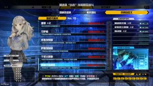 【JSON修改】【5.05】PS4《十三机兵防卫圈(13 Sentinels...)》CUSA18093[5.05]港版中文PKG【含V1.02补丁整合+降级补丁】-6.jpg