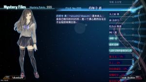 【JSON修改】【5.05】PS4《十三机兵防卫圈(13 Sentinels...)》CUSA18093[5.05]港版中文PKG【含V1.02补丁整合+降级补丁】-7.jpg