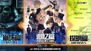 【JSON修改】【5.05】PS4《十三机兵防卫圈(13 Sentinels...)》CUSA18093[5.05]港版中文PKG【含V1.02补丁整合+降级补丁】-3.jpg