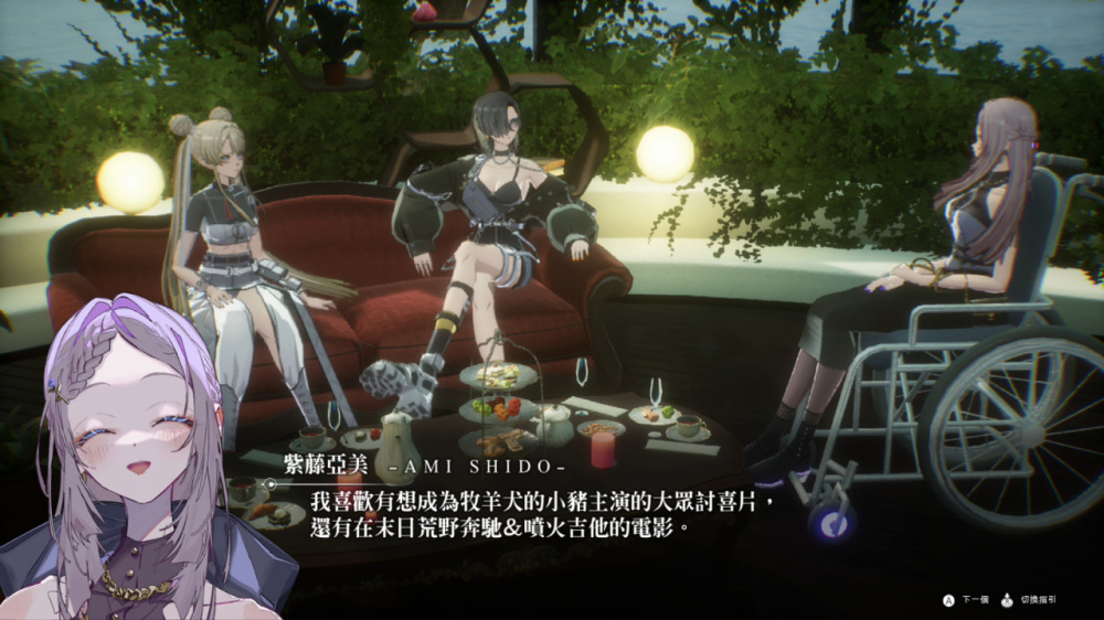 [5.05] 恸哭奇机/CUSA41390+1.08补丁+10DLC欧版-10.jpg