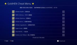 【5.05】PS4《勇者斗恶龙 创世小玩家2》 CUSA13561[5.05]港版中文PKG【含V1.16整合+降级补丁+新增2个DLC+金手指】-5.jpg