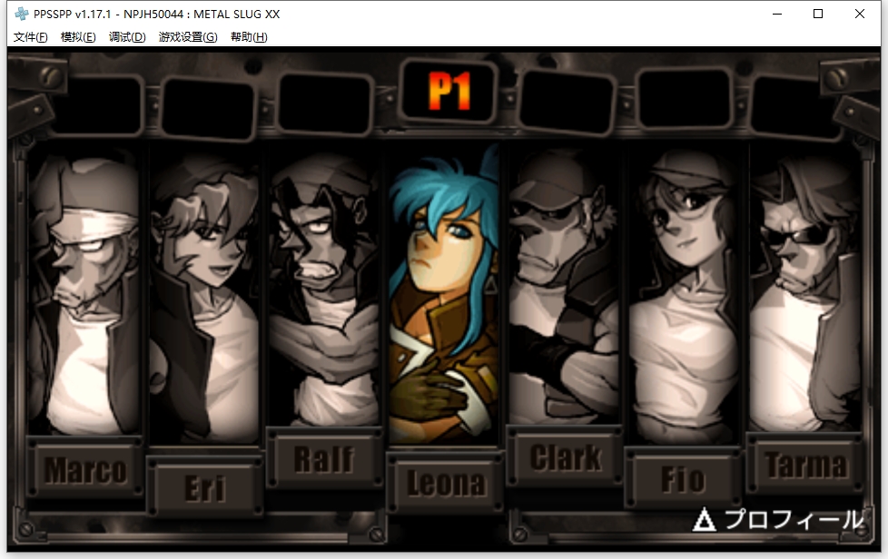 合金弹头全系列单机游戏合集分享 电脑安卓手机掌机SWITCH整合版 （1/2/X/3/4/5/6/7/XX）-2.jpg